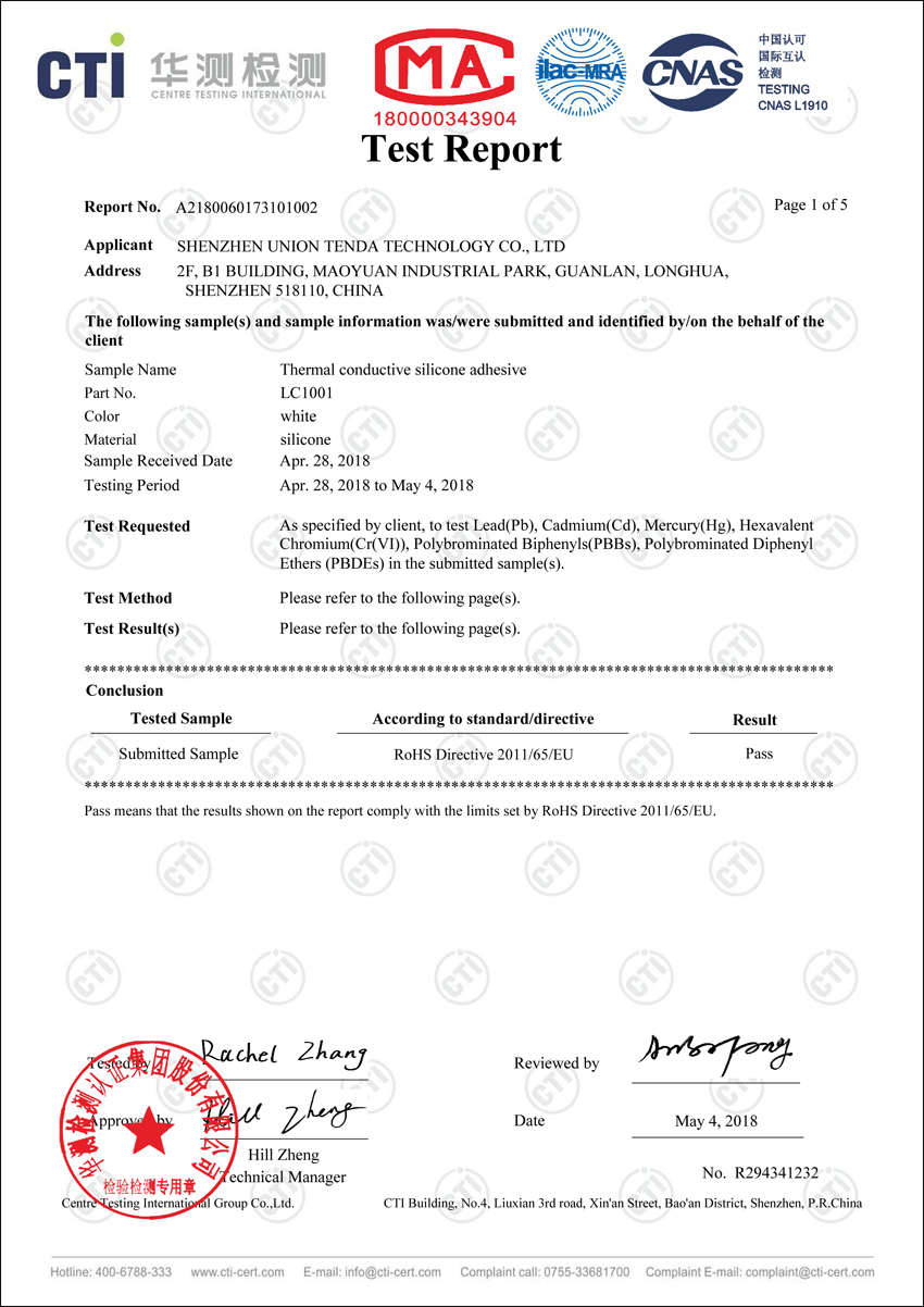 導(dǎo)熱硅膠粘劑CTI檢測(cè)