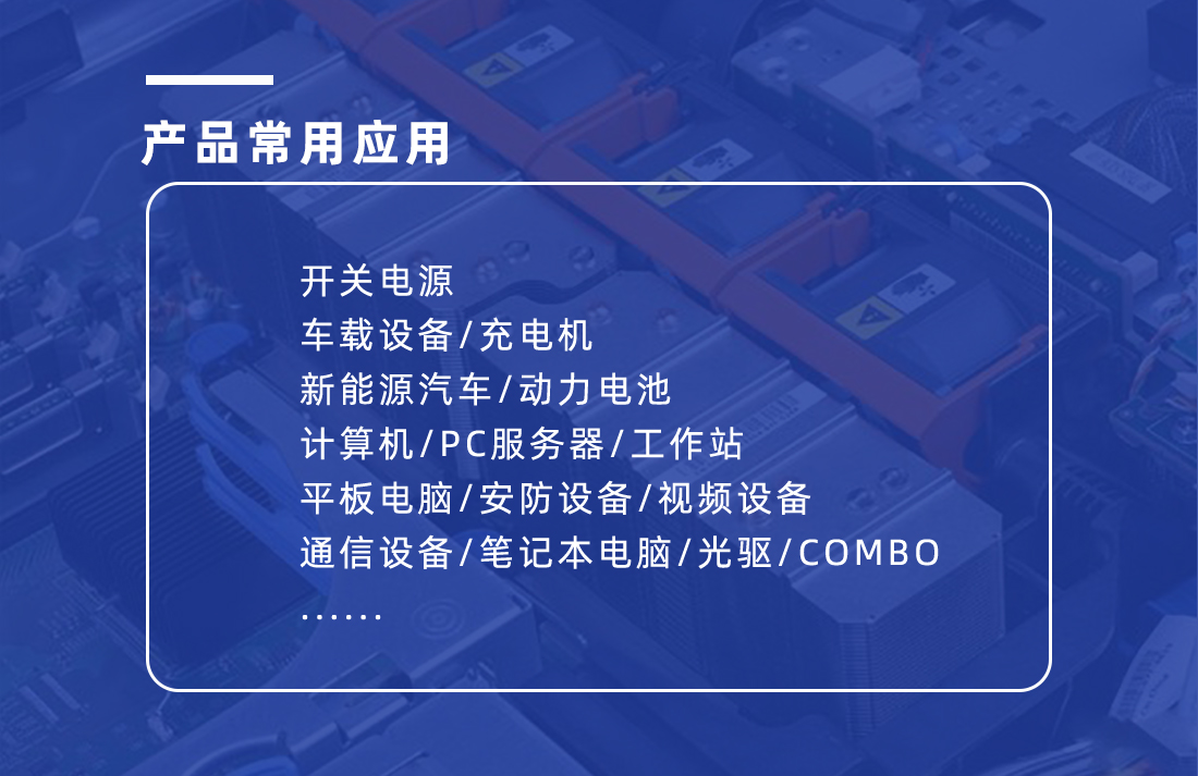 導熱硅膠片 導熱硅膠片