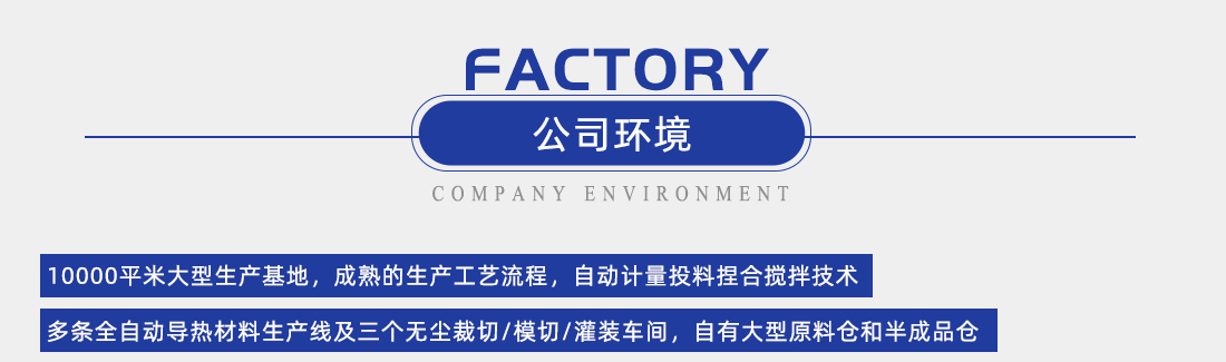 導熱硅膠片應用 導熱硅膠片應用