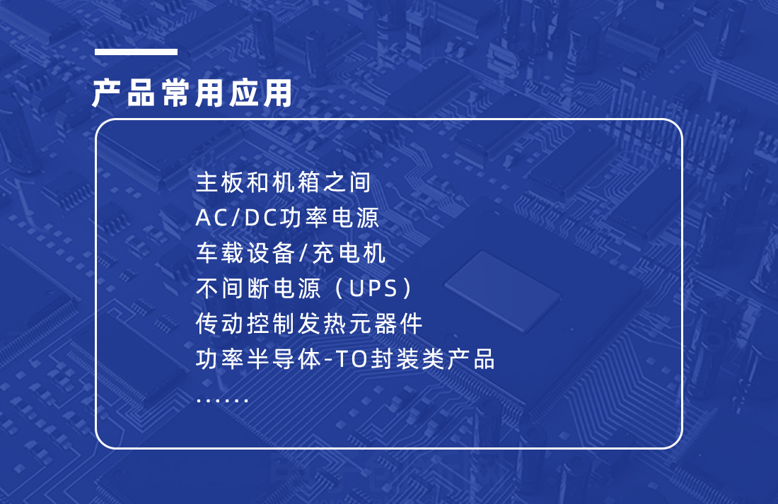 帶璃纖硅膠片性能參數 帶璃纖硅膠片性能參數