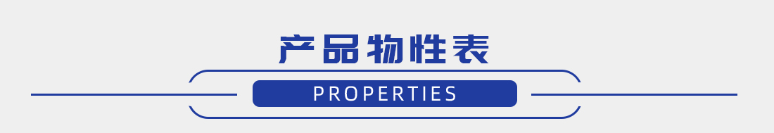 導熱陶瓷片測試數據 導熱陶瓷片測試數據