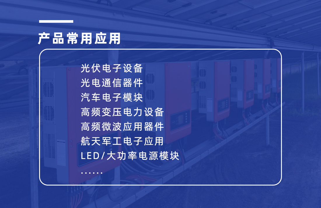 導(dǎo)熱陶瓷片性能特點(diǎn) 導(dǎo)熱陶瓷片性能特點(diǎn)