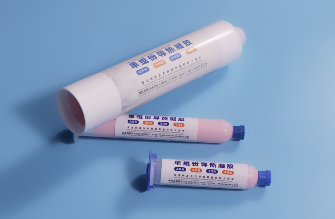 導熱填縫劑實拍 導熱填縫劑實拍