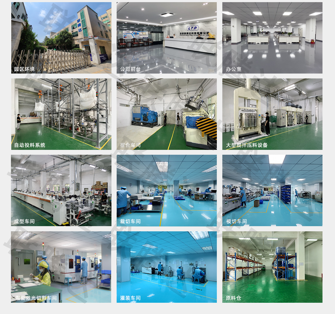 LCP導熱材料應用范圍 LCP導熱材料應用范圍